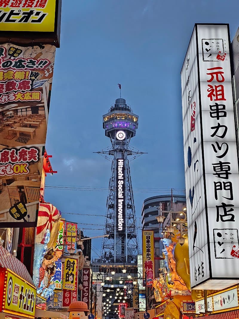 Shinsekai & Tsutenkaku Tower (Exterior Walk)