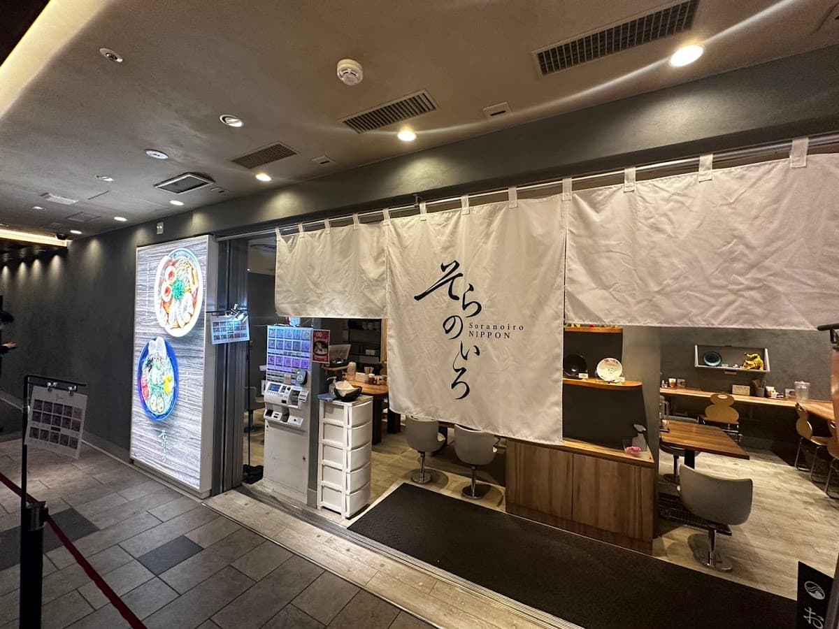 Soranoiro Nippon - Tokyo Ramen Street