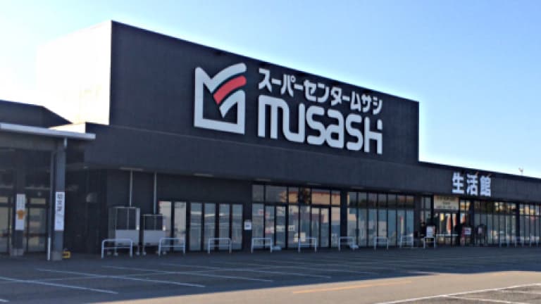 Starbucks Coffee Kanazawa Musashi