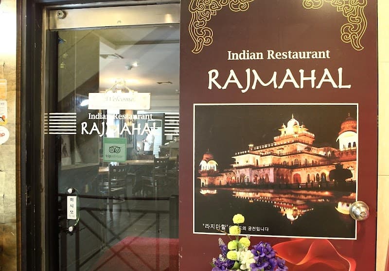 Sura Indian Restaurant