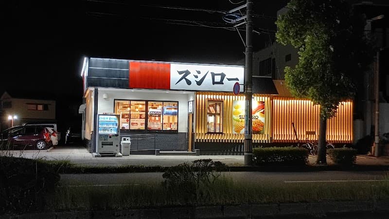 Sushiro Kanazawa