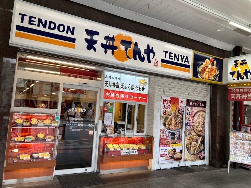 Tendon Tenya Asakusa