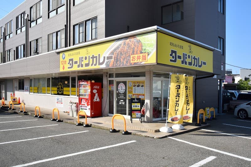 Turban Curry Kanazawa