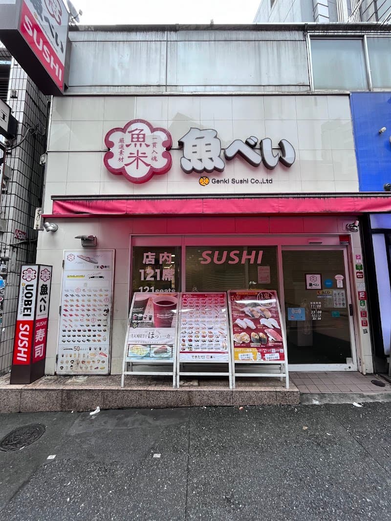Uobei Sushi