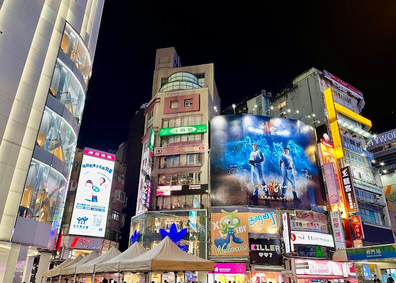 Ximending Pedestrian Area