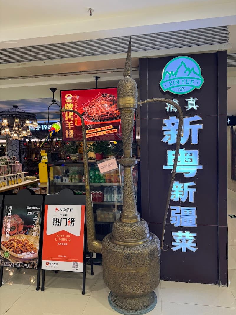 Guangzhou Jungle-Wild Family Weekend Escape