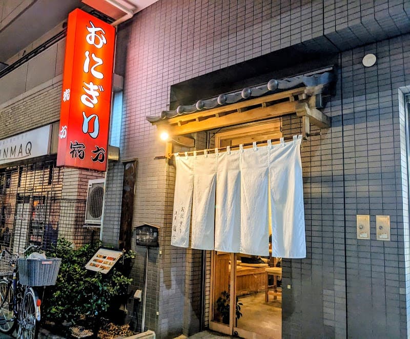 Tokyo's Culinary Masterclass: 14 Days of Food, Markets & Wine