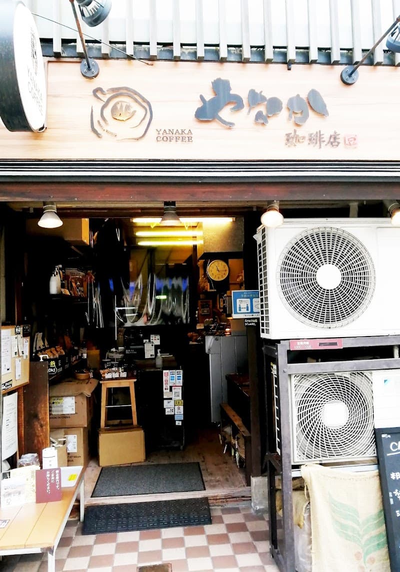 Yanaka Coffee or Local Kissaten near Yanaka Ginza