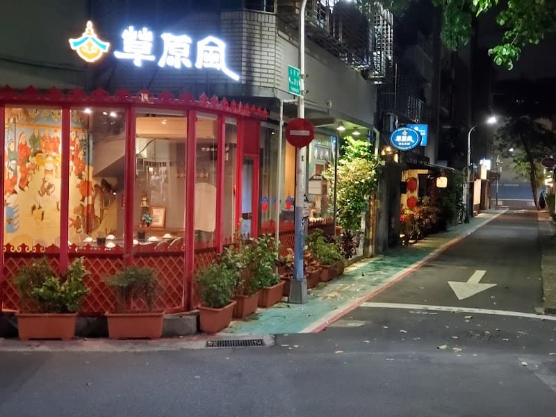 Yongkang Street & Park Stroll