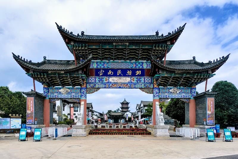 Yunnan Nationalities Village